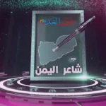 الصراع بين قوات الدعم والجيش النظامي السوداني