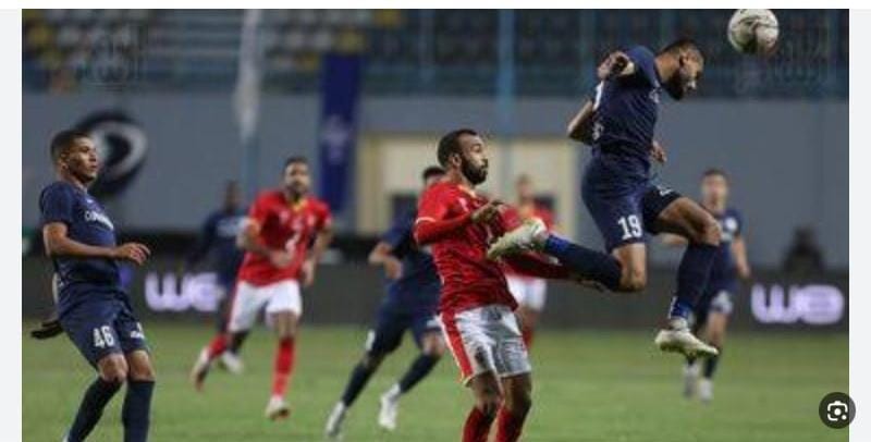 يعلن اتحاد الكرة تعديل موعد مباراة الأهلى وإنبى فى كأس مصر