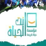 نتنياهو يقترب من حفر قبره بيديه !