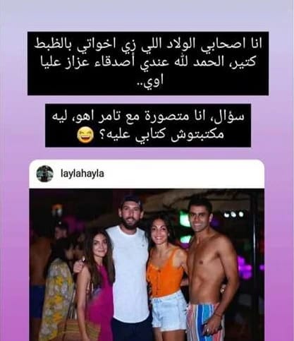 إنفصال أمير عيد وليلى فاروق: تفاصيل وجدل على السوشيال ميديا