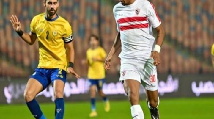 التشكيل المتوقع لنادي الزمالك أمام نظيره الإسماعيلي في الدوري المصري