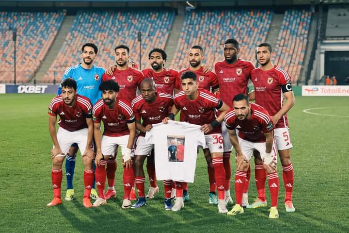 غيابات الأهلي في قمة نهائي كأس مصر