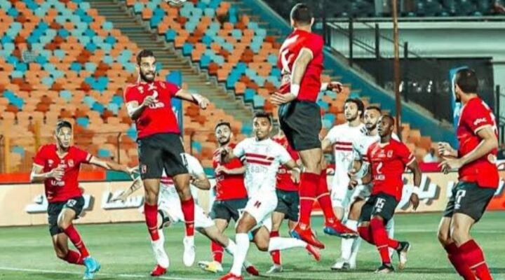 التشكيل المتوقع لديربي الأهلي والزمالك في نهائي كأس مصر