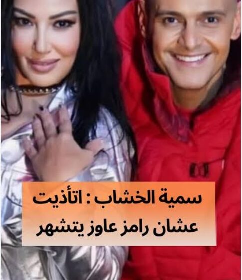 مسلسل ب100راجل