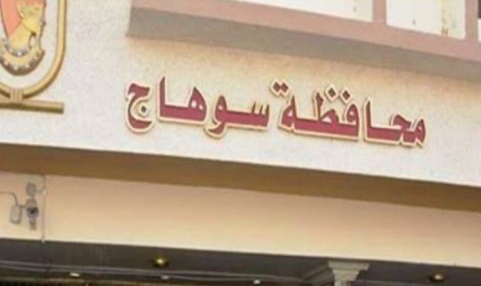 وكيل مديرية أوقاف سوهاج يعلن عن افتتاح 3 مساجد جُدد